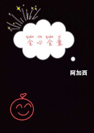 全心全意为人民服务是何时提出的